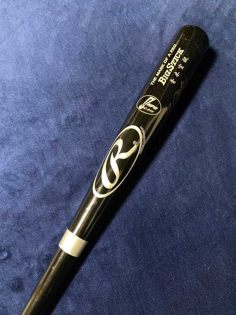 青木宣親選手実使用サイン入り支給品バット（ヤクルト背番号23時代）