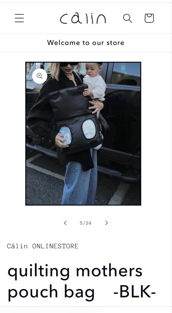 新品未使用　カラン calin マザーズバッグ　BLK