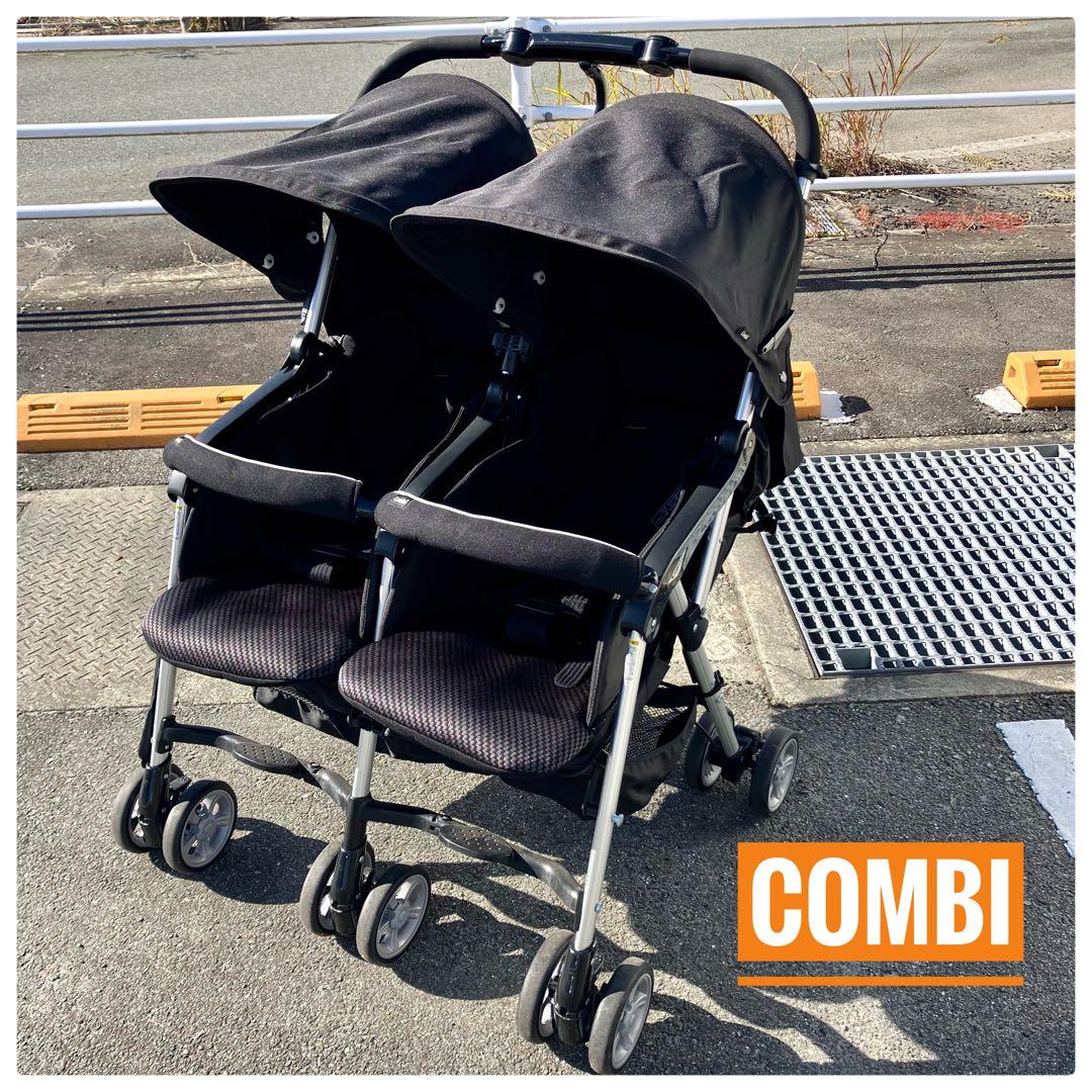 【最終値下げ⭐︎美品】Combi 双子用ベビーカー　ツインスピン　2人乗り