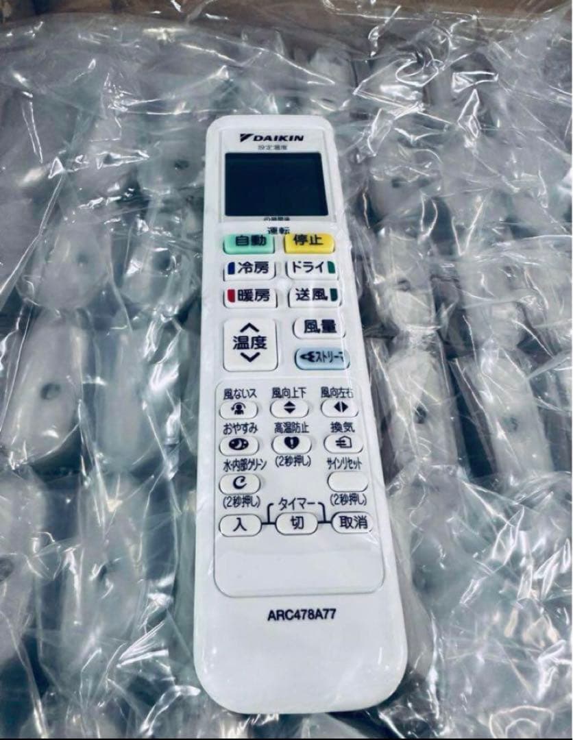 DAIKIN ARC478A77supertaoru2021300個セット