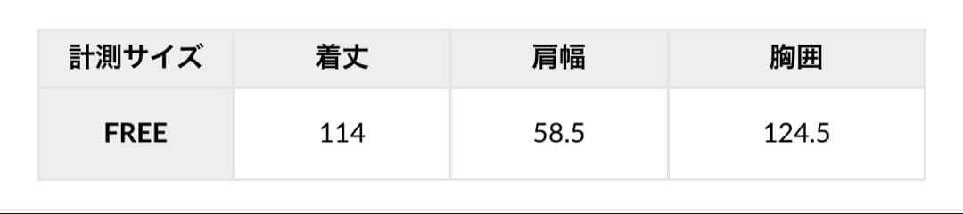 ガリャルダガランテ　チェスターコート