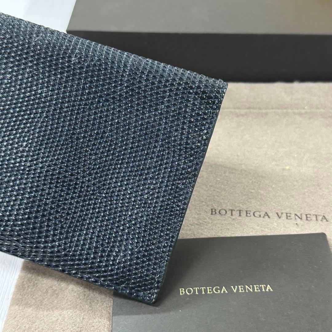 新品同様‼️ 希少　ボッテガヴェネタ　リザード　財布　二つ折り　長財布　付属品付き