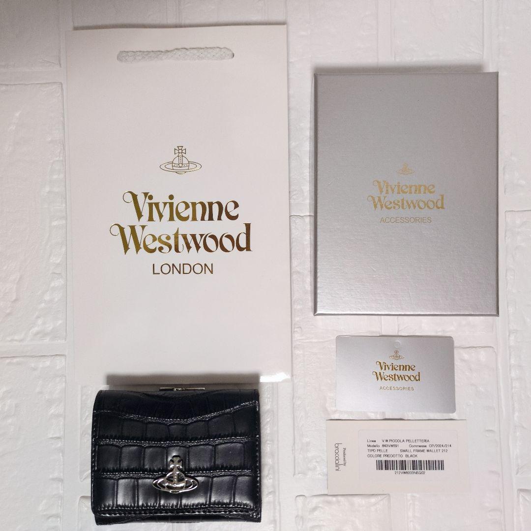【新品未使用】Vivienne Westwood 三つ折り財布 843VW591