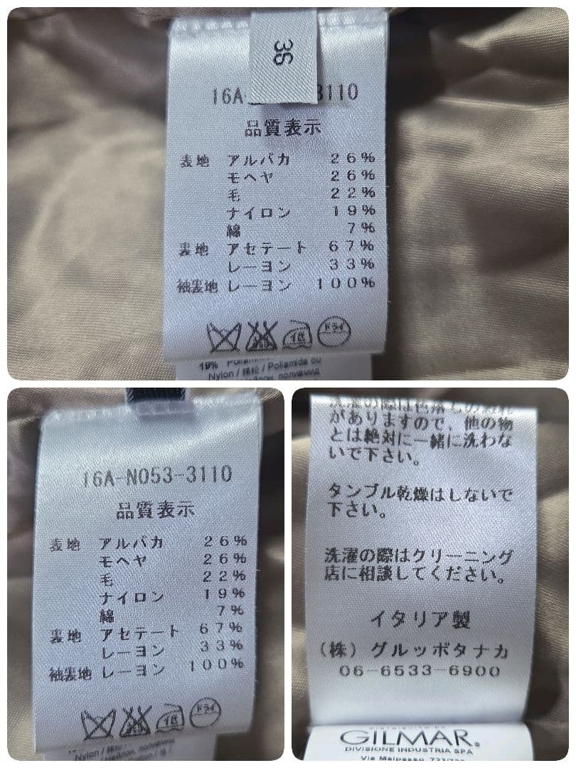 美品✨ヌメロヴェントゥーノ オーバーコート ビックシルエット アルパカ モヘヤ