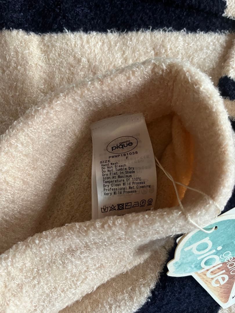 ジェラートピケ　ルームウェア　ネイビー アイボリー　ボーダー　フリーサイズ