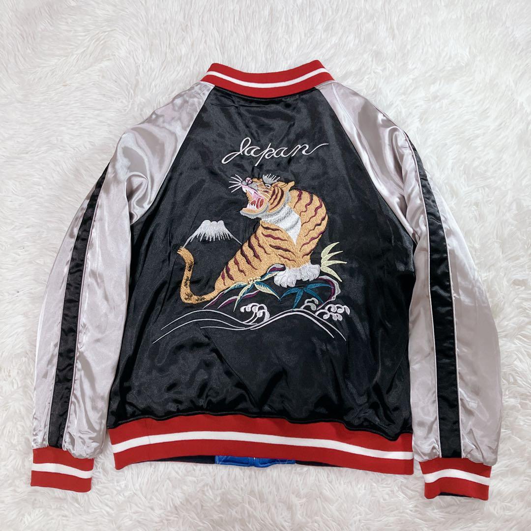 【リバーシブル】スカジャン 虎 鷹 富士山 和柄 サテン生地 Lブルー×ブラック