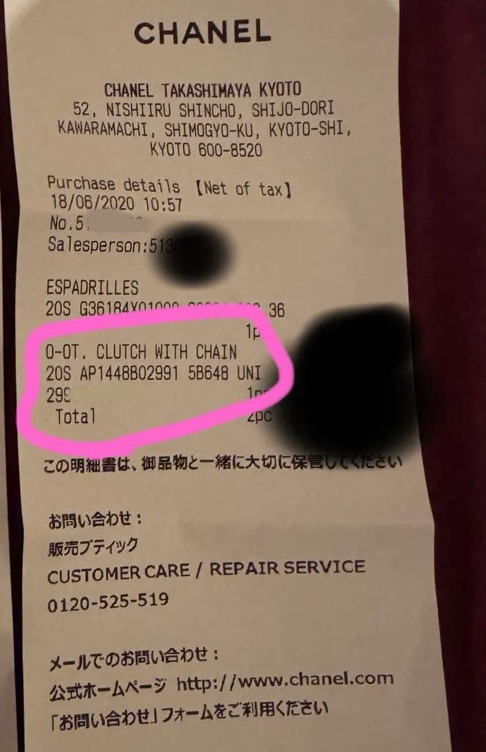 超美品CHANELシャネル♡ピンクマトラッセスマホケースミニショルダーバッグ