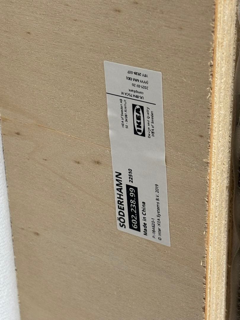 SODERHAMN/ソーデルハムン/ソファ/IKEA