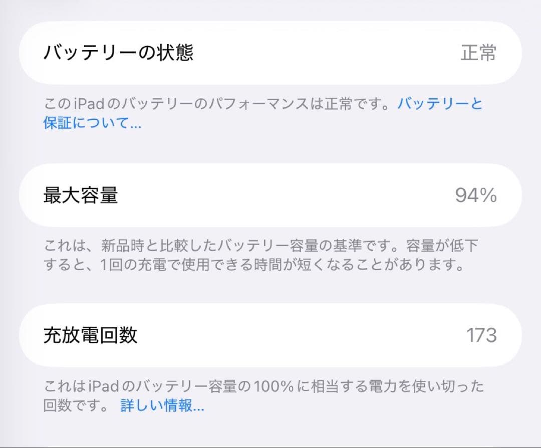 iPad mini 第7世代　 A17pro Wi-Fi 128GB ブルー