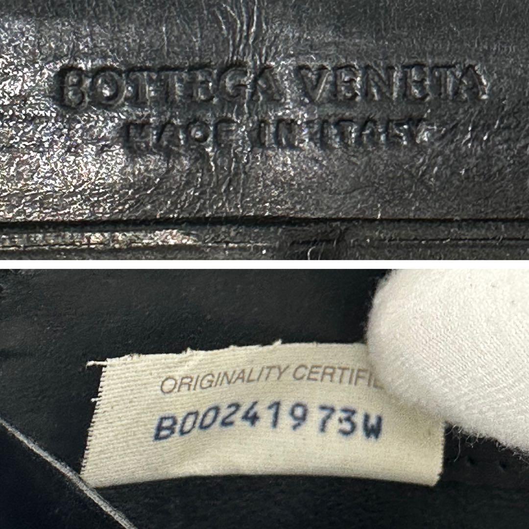 【美品】ボッテガヴェネタ ブラック 長財布 イントレチャート 長財布 黒