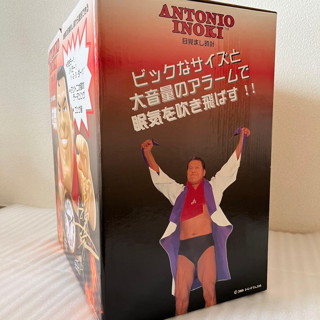 【かみみや】アントニオ猪木目覚まし時計ビックサイズアラーム 単三電池４本付