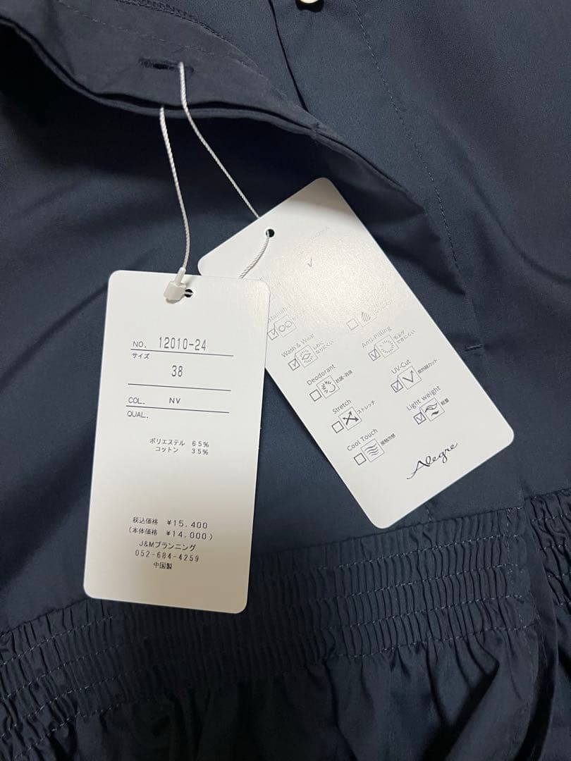 アレグレ　ネイビー ティアードデザイン ブラウス　シャーリング　VERY