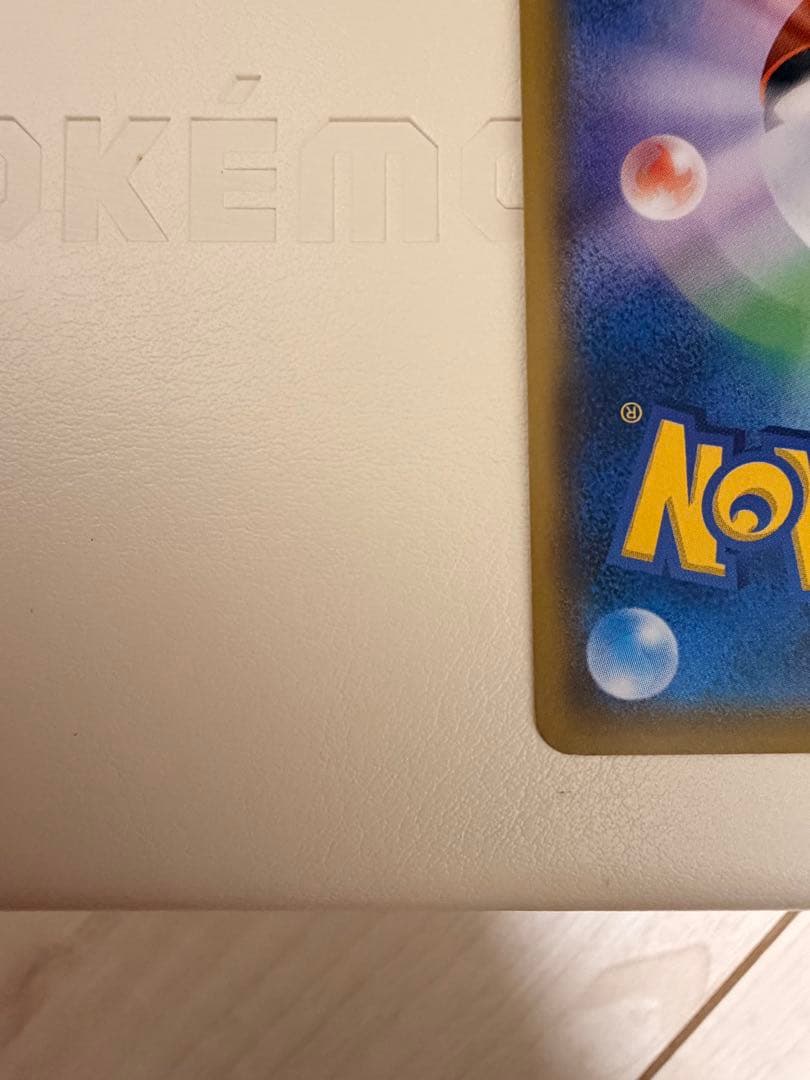 サトシのピカチュウ PROMO SM-Pプロモカード 071/SM-P