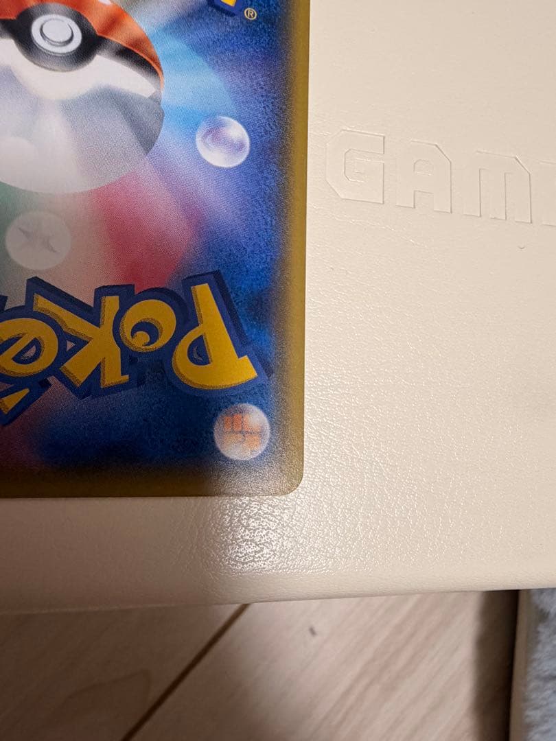 サトシのピカチュウ PROMO SM-Pプロモカード 071/SM-P