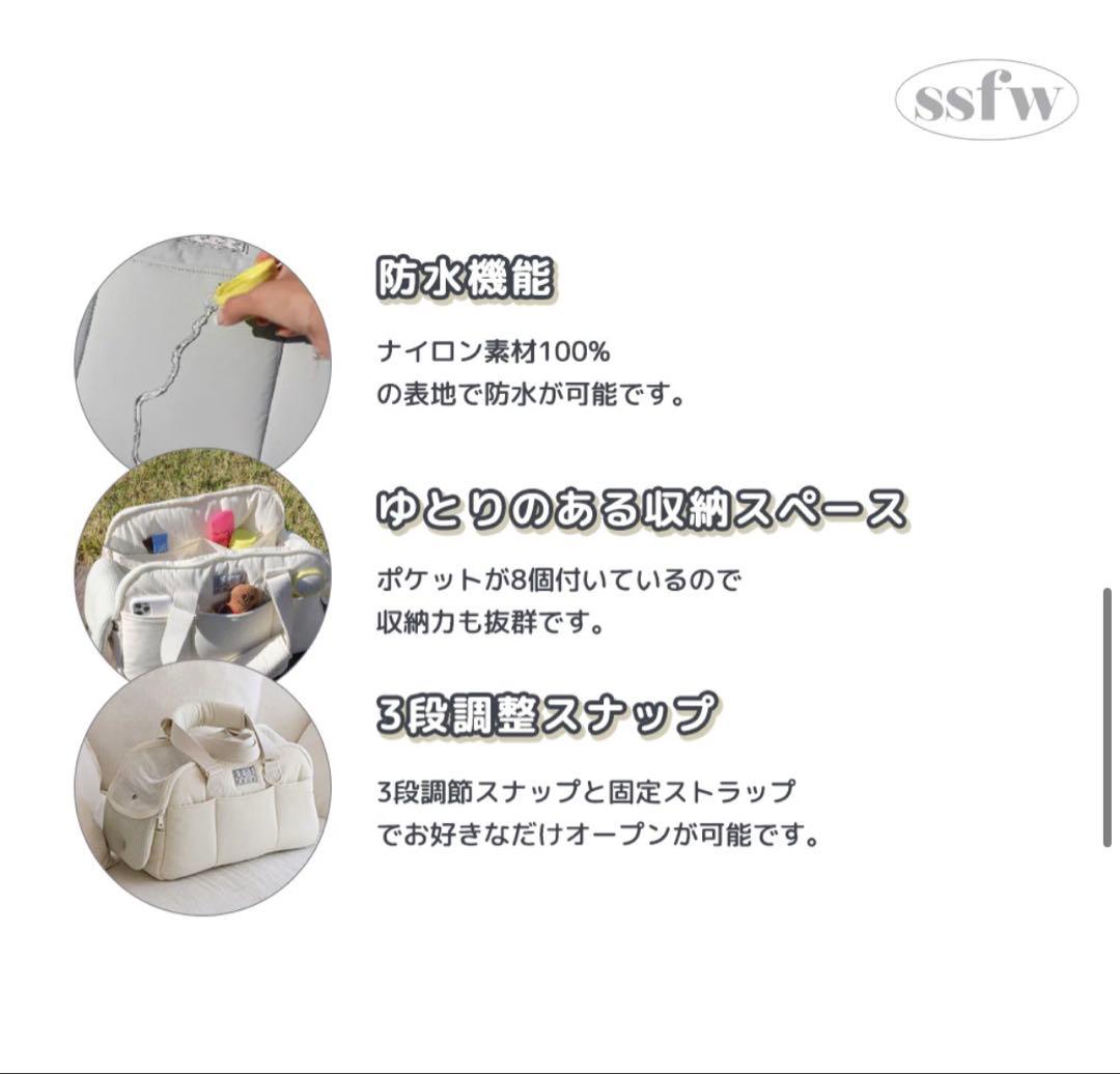 【SSFW】マロンバック（クリーム）　1SIZE