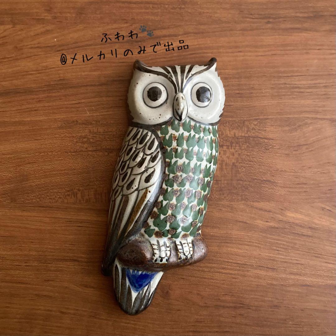 トナラ焼梟置き物　BoConceptやオルネドフォイユやidee、民芸品好きに