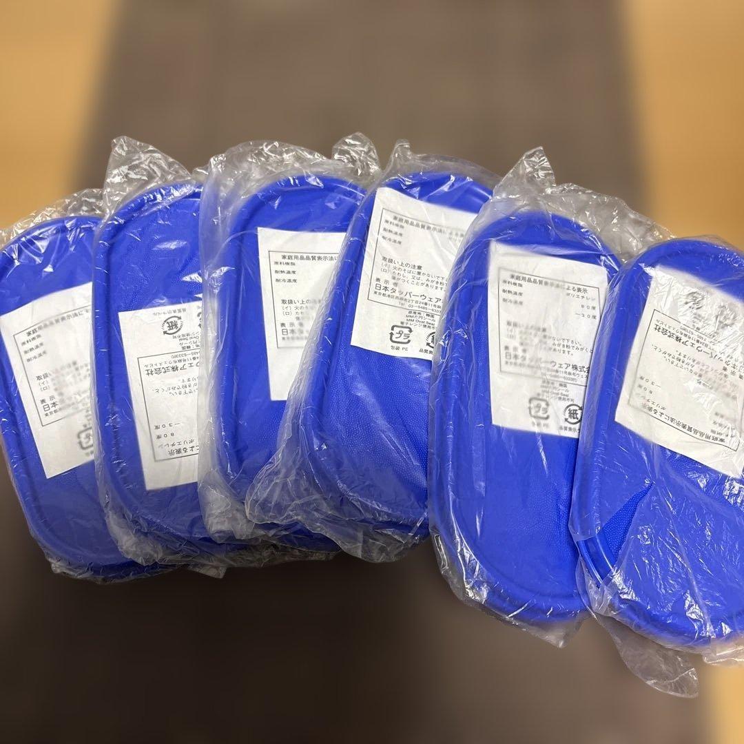 タッパーウェアMM楕円シール6枚