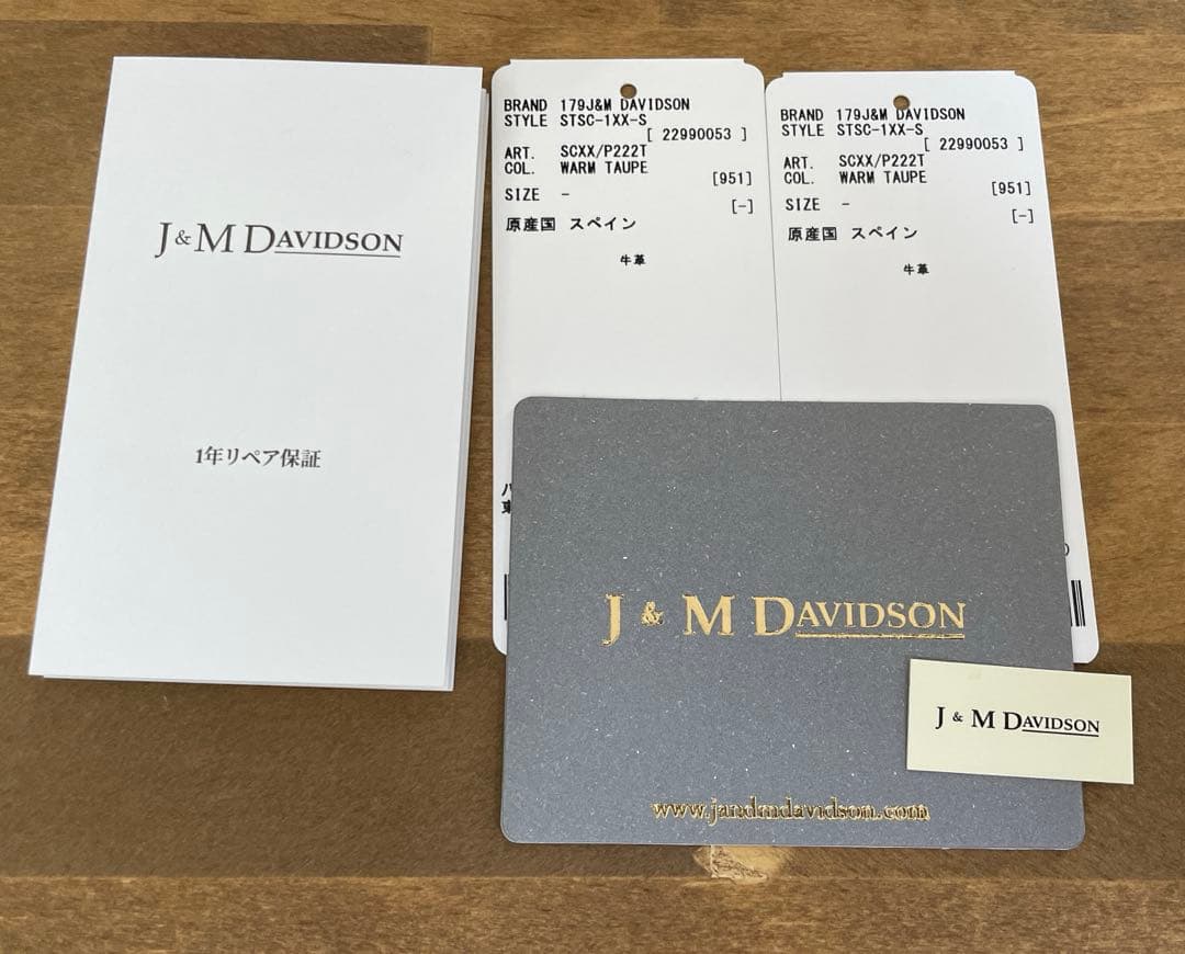 最終値下げ！新品未使用　J&M DAVIDSON タッセルチャーム