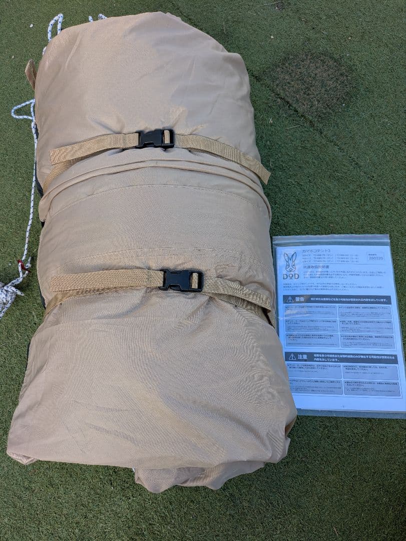 DOD カマボコテント3S マットシートセット カマボコシールド カマザシキ