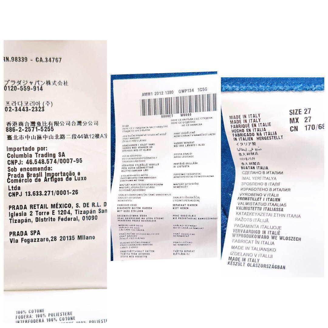 希少꧁MIUMIU꧂オーバーオール サロペット ワイドパンツ イタリア製 伸縮