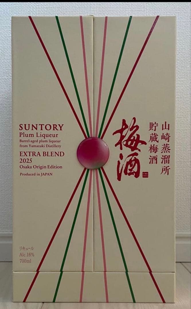 サントリー梅酒 山崎蒸溜所貯蔵梅酒ブレンド EXTRA BLEND 2025