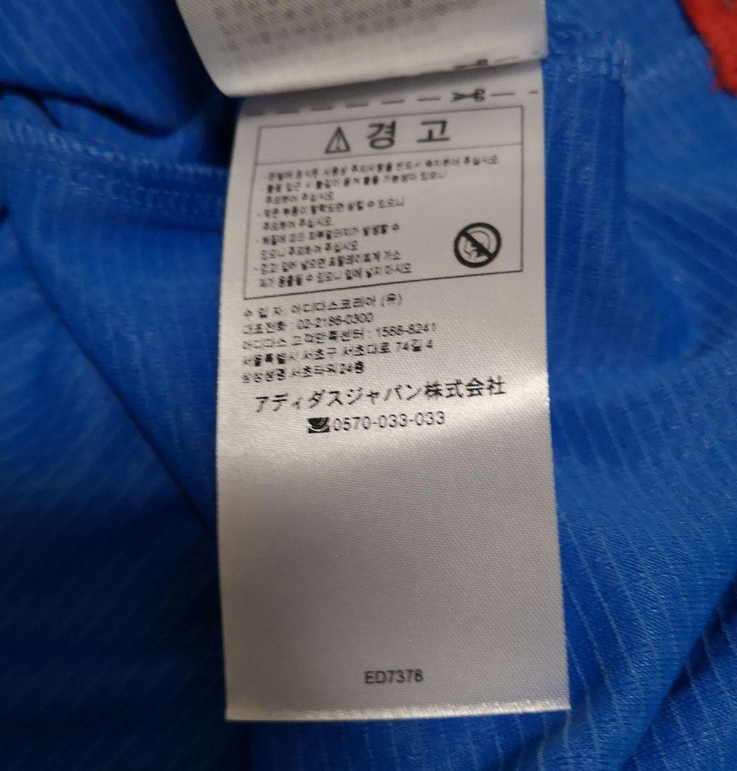 新品級　三笘薫　日本代表　ユニフォーム　アディダス　M