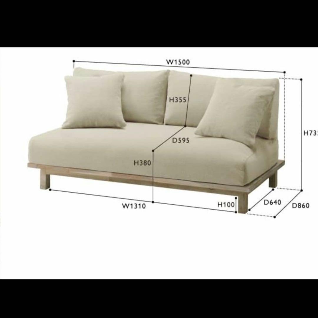 【都内無料配送】unico ウニコ LANAラナ 2.5掛け アイボリー