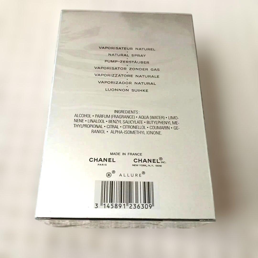 シャネル　アリュール オム スポーツ オードゥ トワレット 100ml