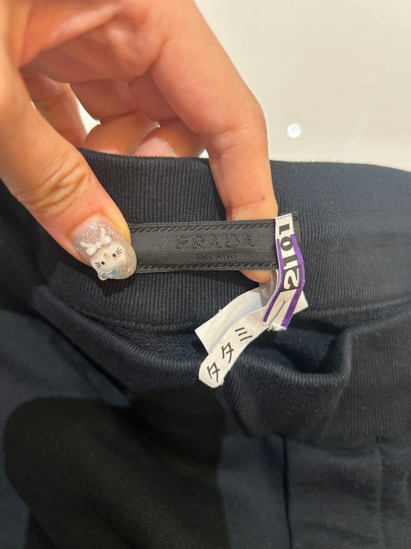 黒 スウェットパンツPRADA