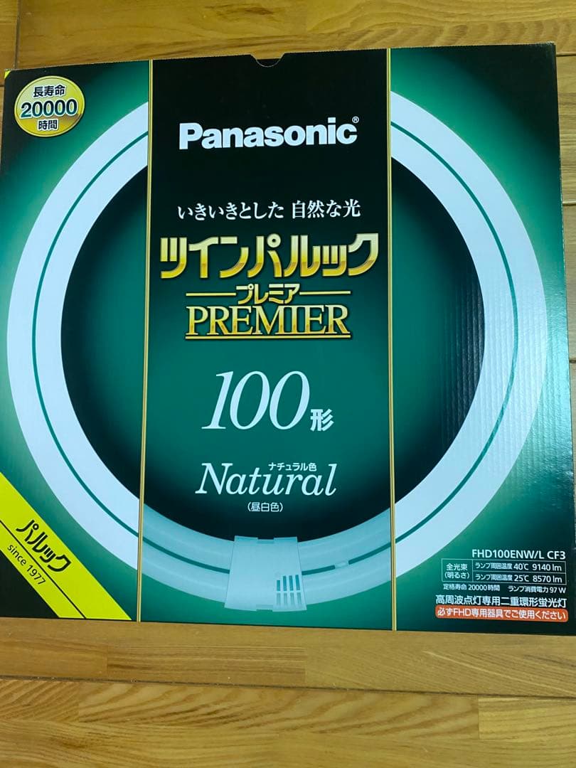 Panasonic FHD100ENW/L CF3 蛍光灯