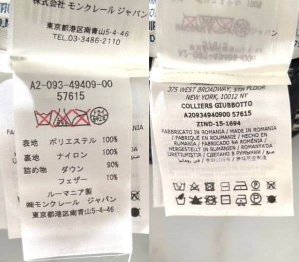 ◯希少★リバーシブル★COLLIERS★レディース★サイズ00★モンクレール★