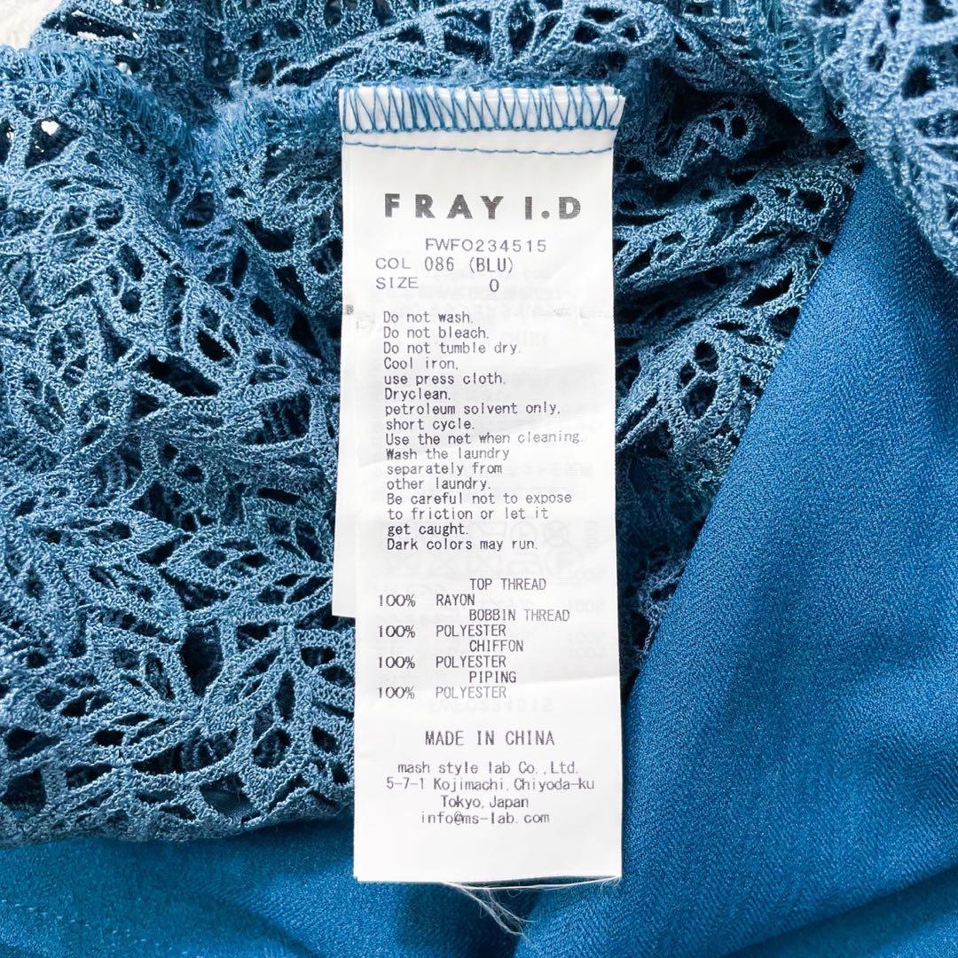 【美品】 FRAY I.D リーフレースパネルワンピース