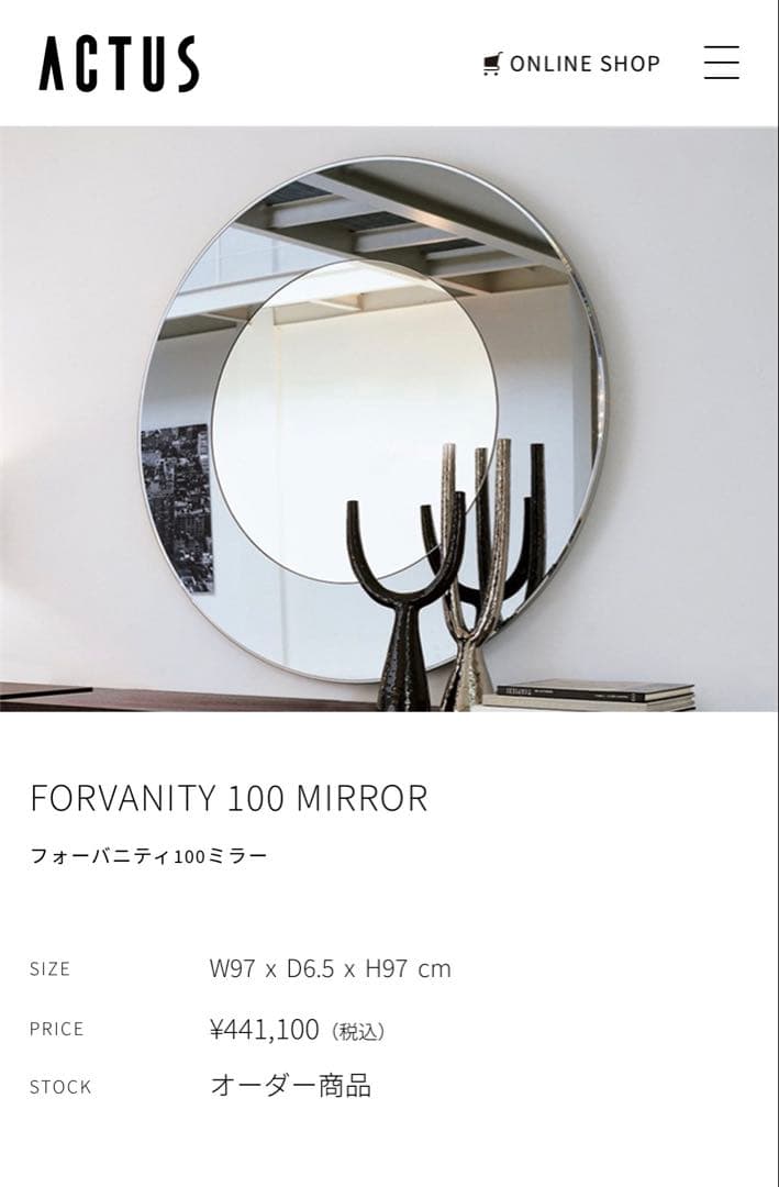 美品◆ Porada ◆FORVANITY 100 MIRROR 壁掛け鏡