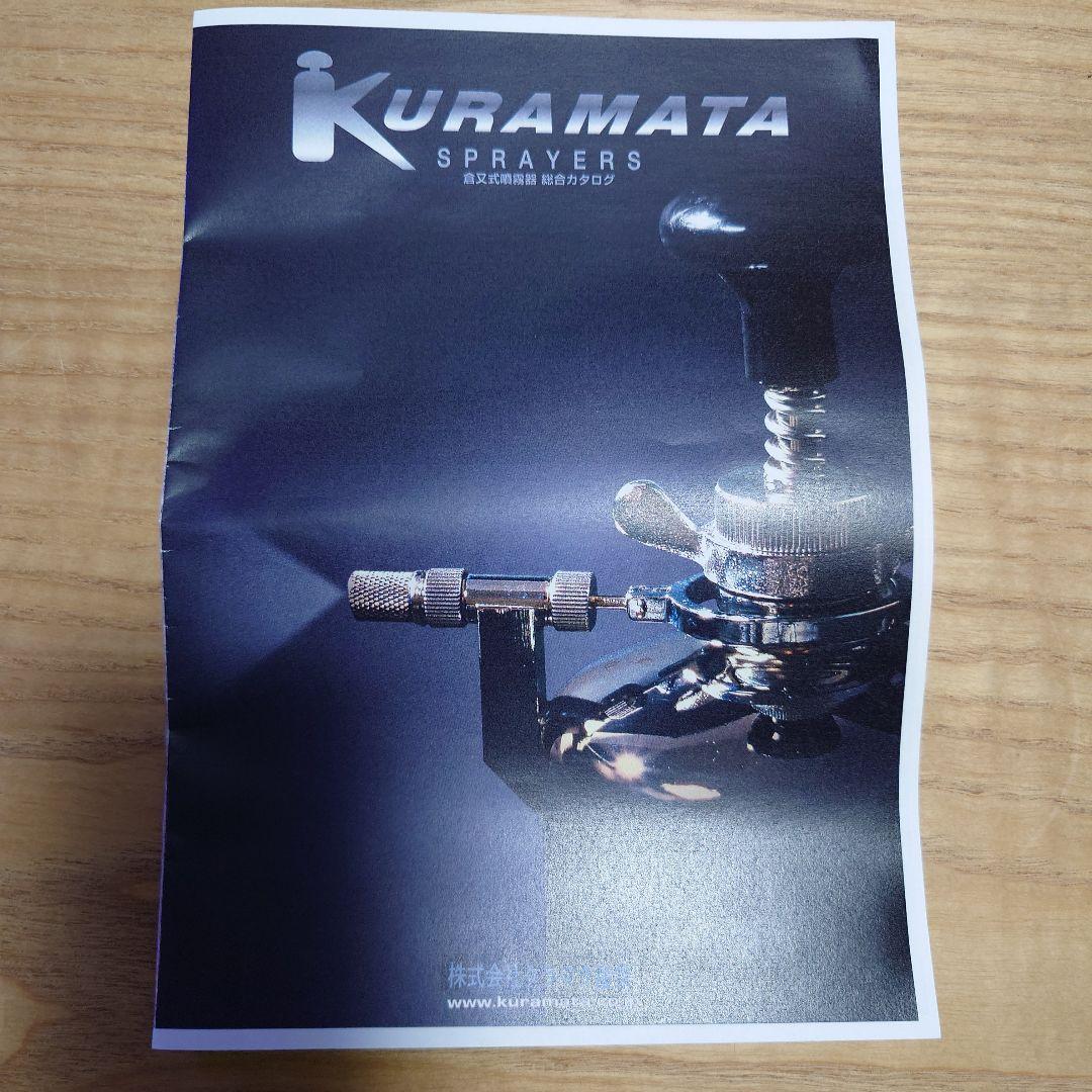 東屋　霧吹き　微細　ミストスプレー