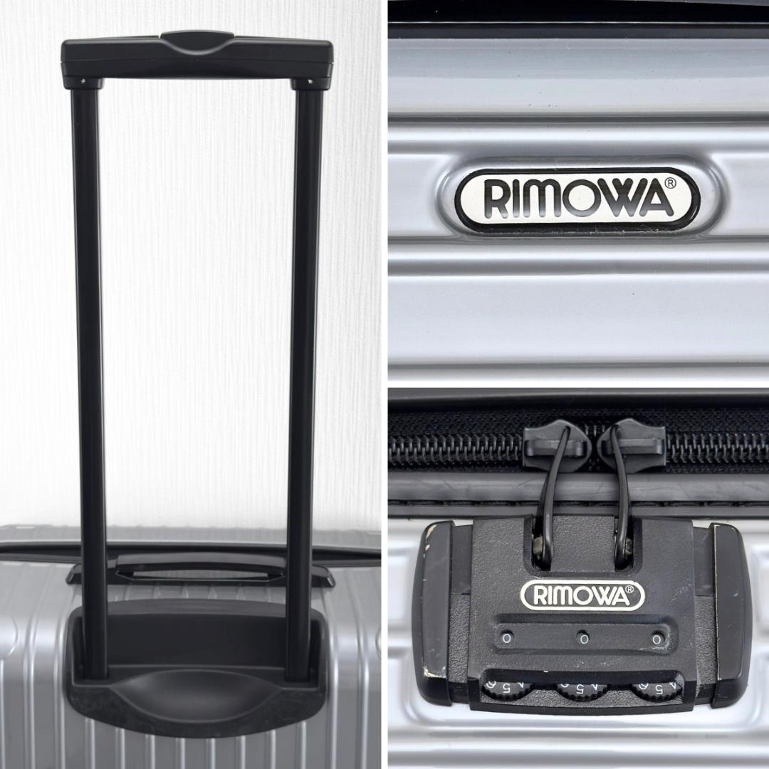 美品 リモワ サルサ 63L 2輪 機内持ち込み TSAロック付属 シルバー系