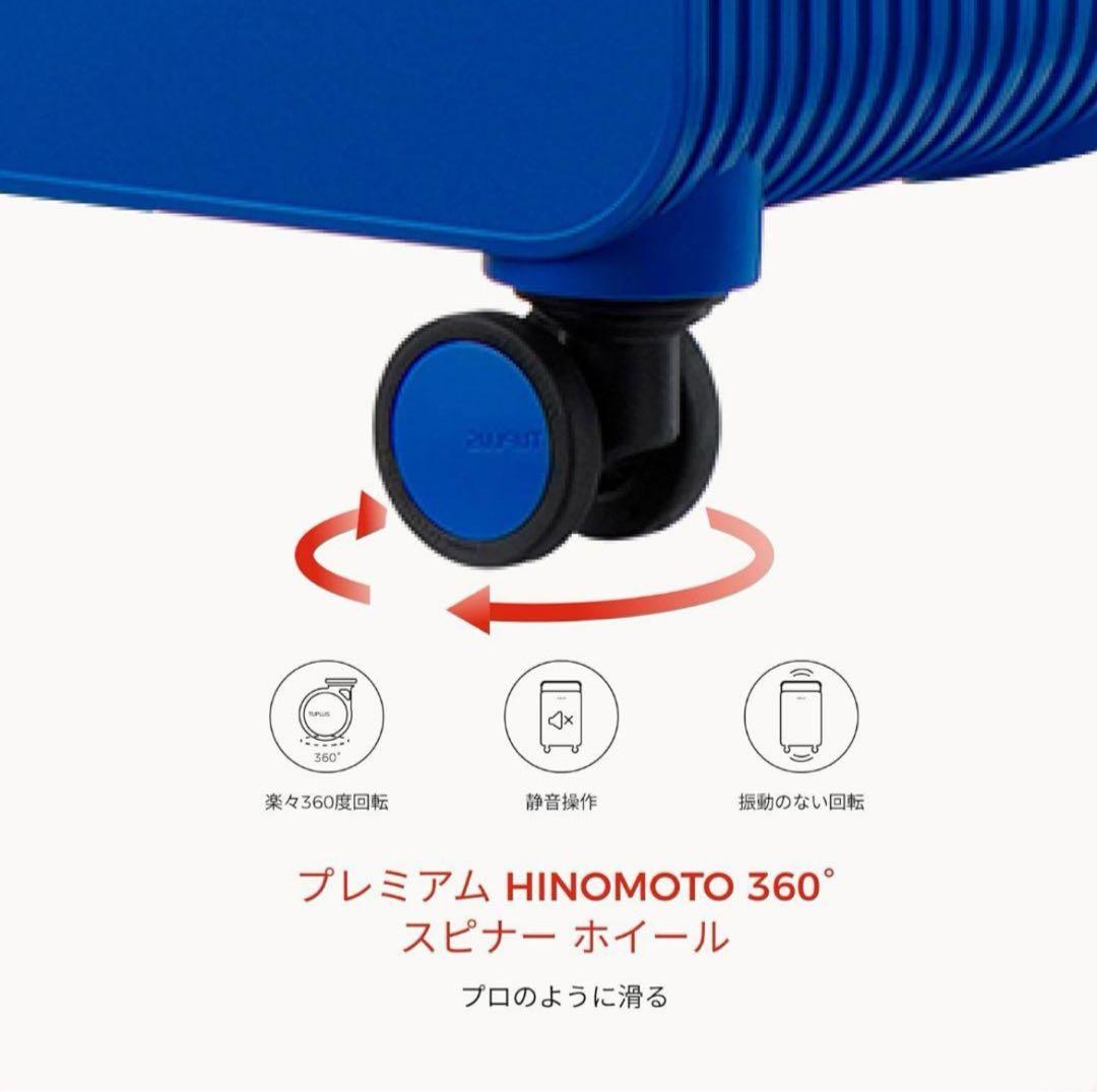 新品未使用　TUPLUS 8輪キャリー　大容量スーツケース　62L ブルー