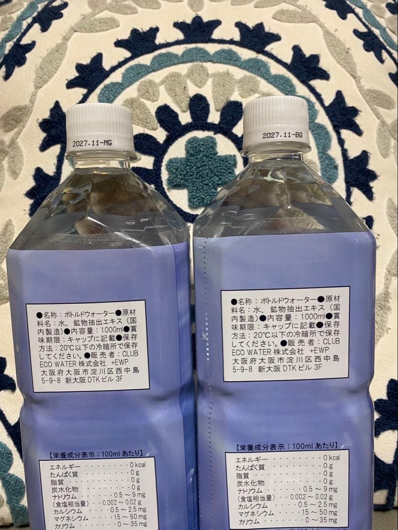 【お得セット】ライフエッセンス　1000ml 2本セット　ポタポタ