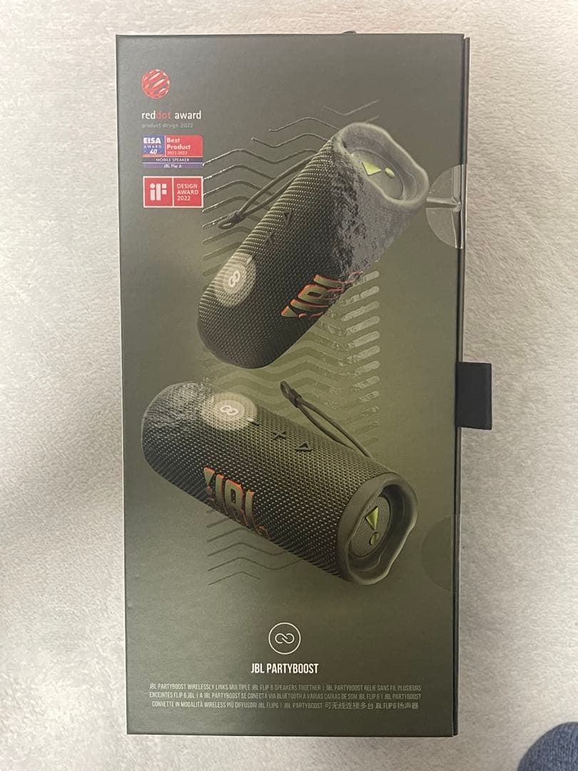 《新品未開封品》JBL FLIP 6 ワイヤレススピーカー　グリーン