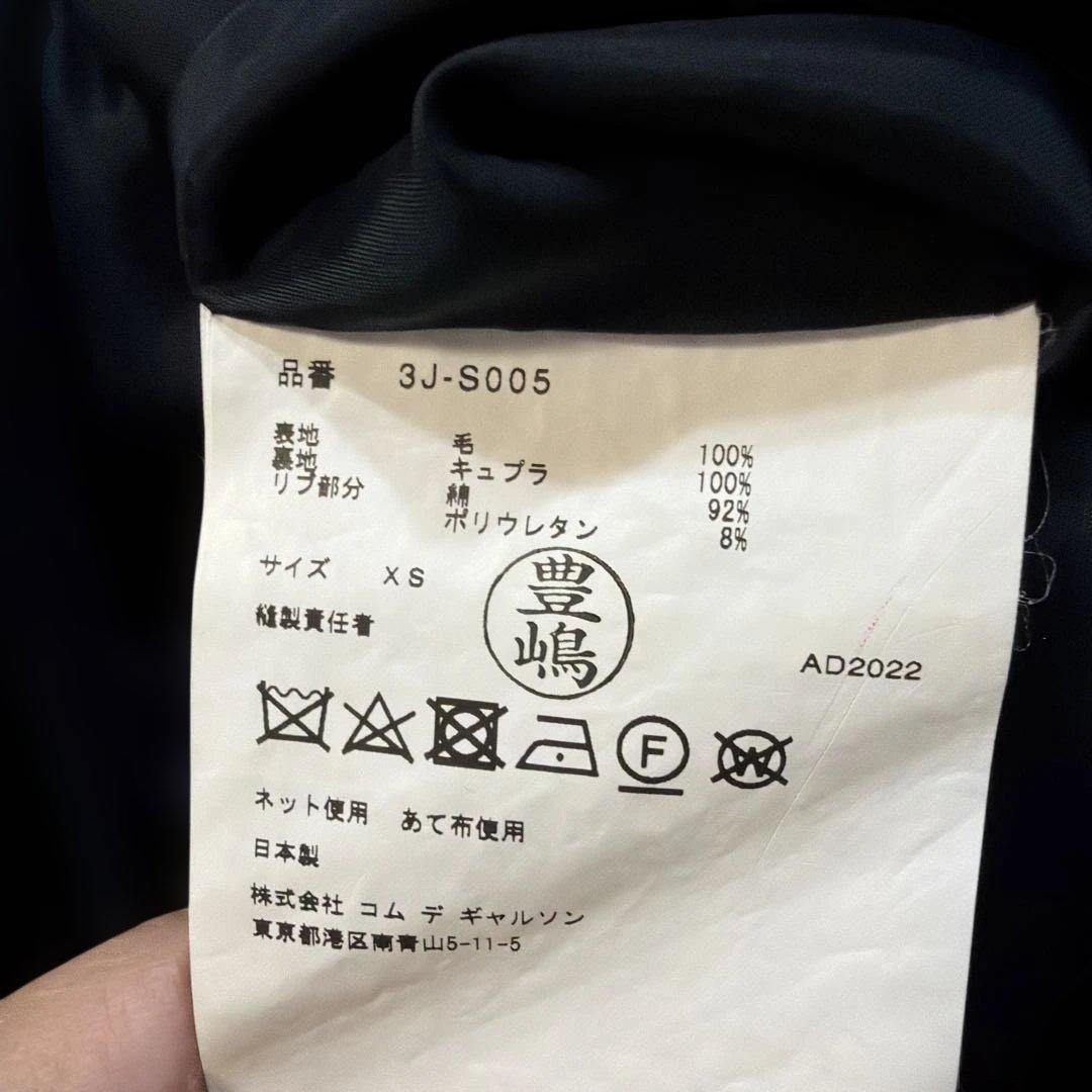 スカート noir kei ninomiya