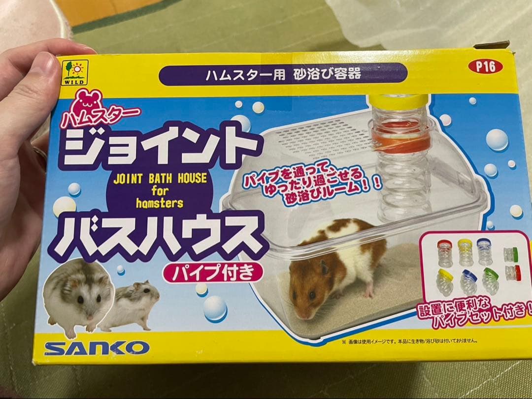 Roomy ルーミィケース ハムスター飼育セット