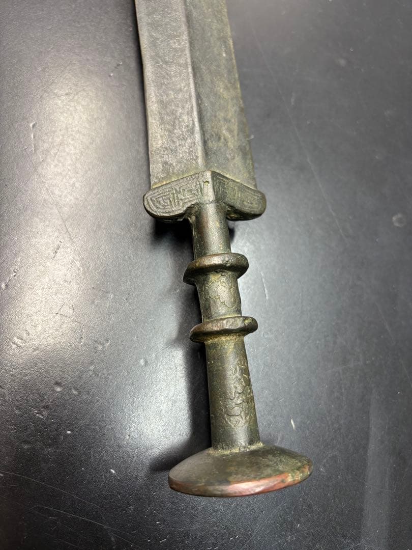 近代中国 清時代 中国古剣様式 青銅剣 儀礼用 青銅器 古美術 唐物 中国古玩