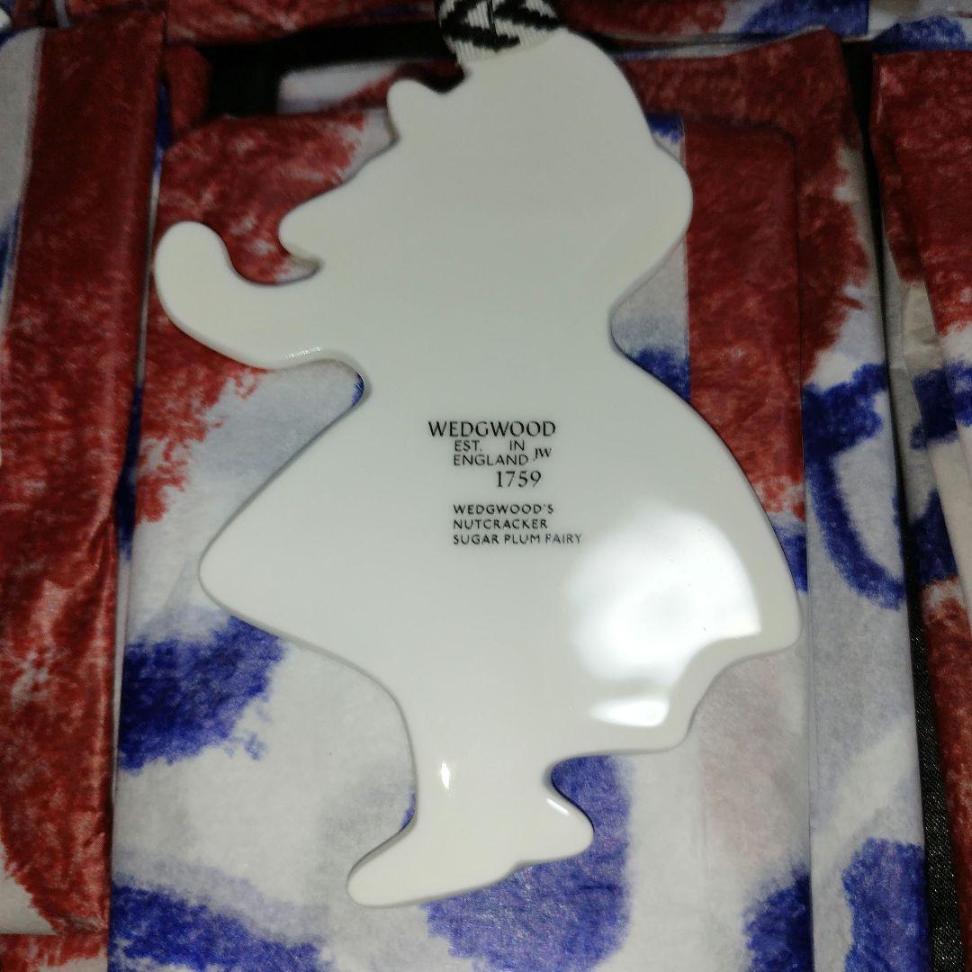 ウェッジウッド ホリデー オーナメント 2024 セット