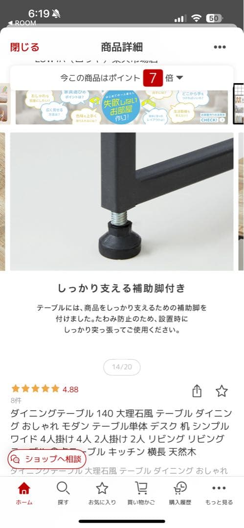 ダイニングテーブル 140cm 大理石調