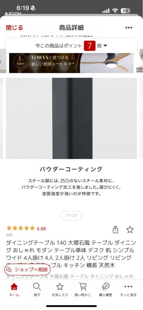 ダイニングテーブル 140cm 大理石調