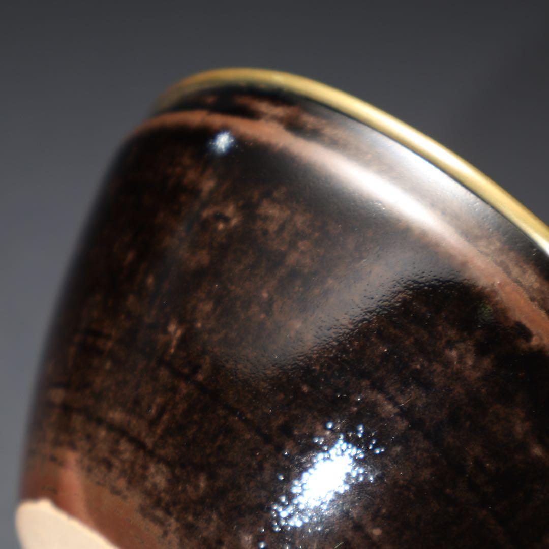 【抹茶碗】　天目茶碗　仕覆付き　覆輪　紙箱　R1531お16