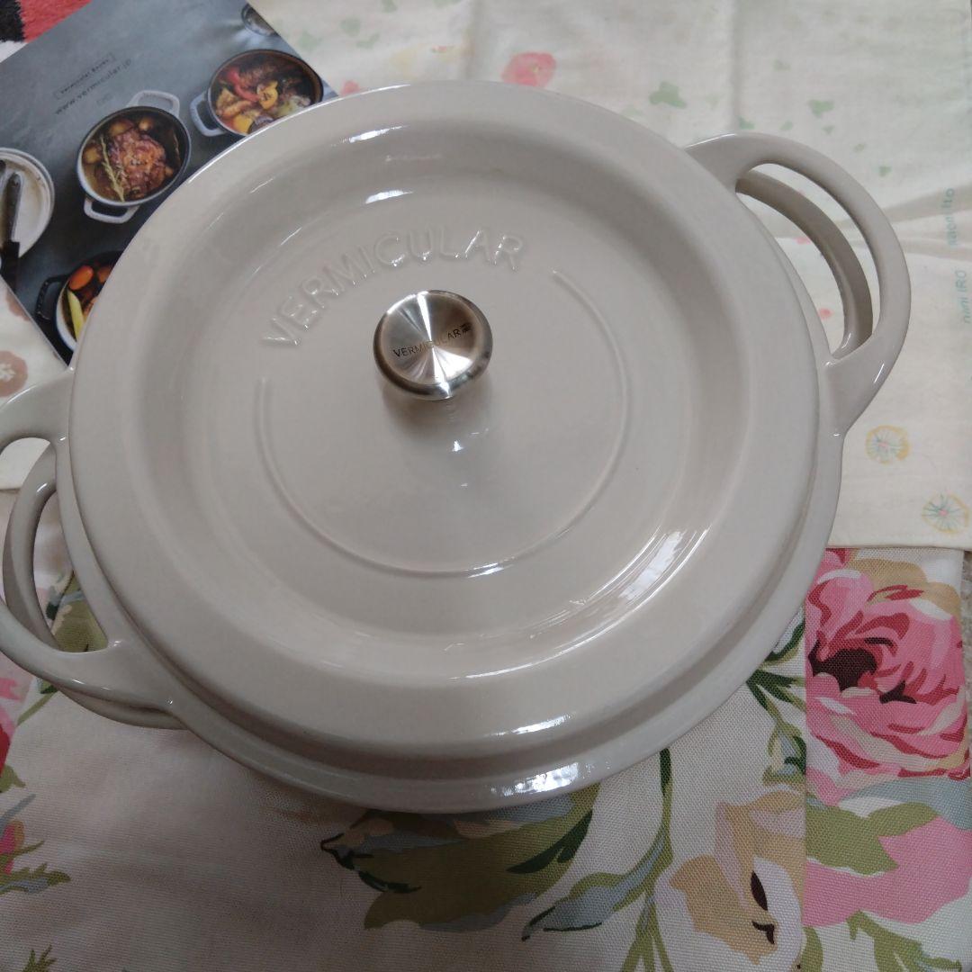 VERMICULAR　バーミキュラ オーブンポット　ラウンド　26 　浅型