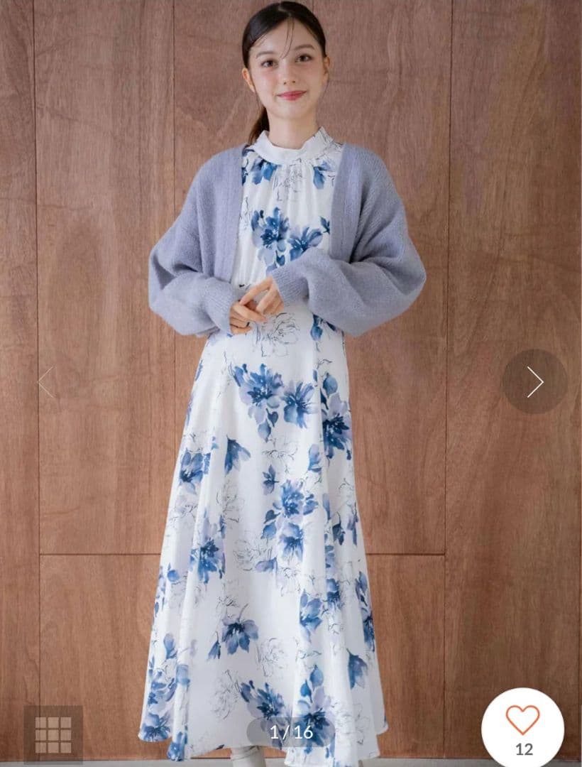 花柄マキシワンピースとカーディガン