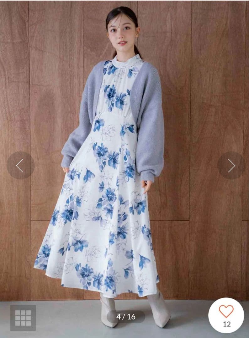 花柄マキシワンピースとカーディガン