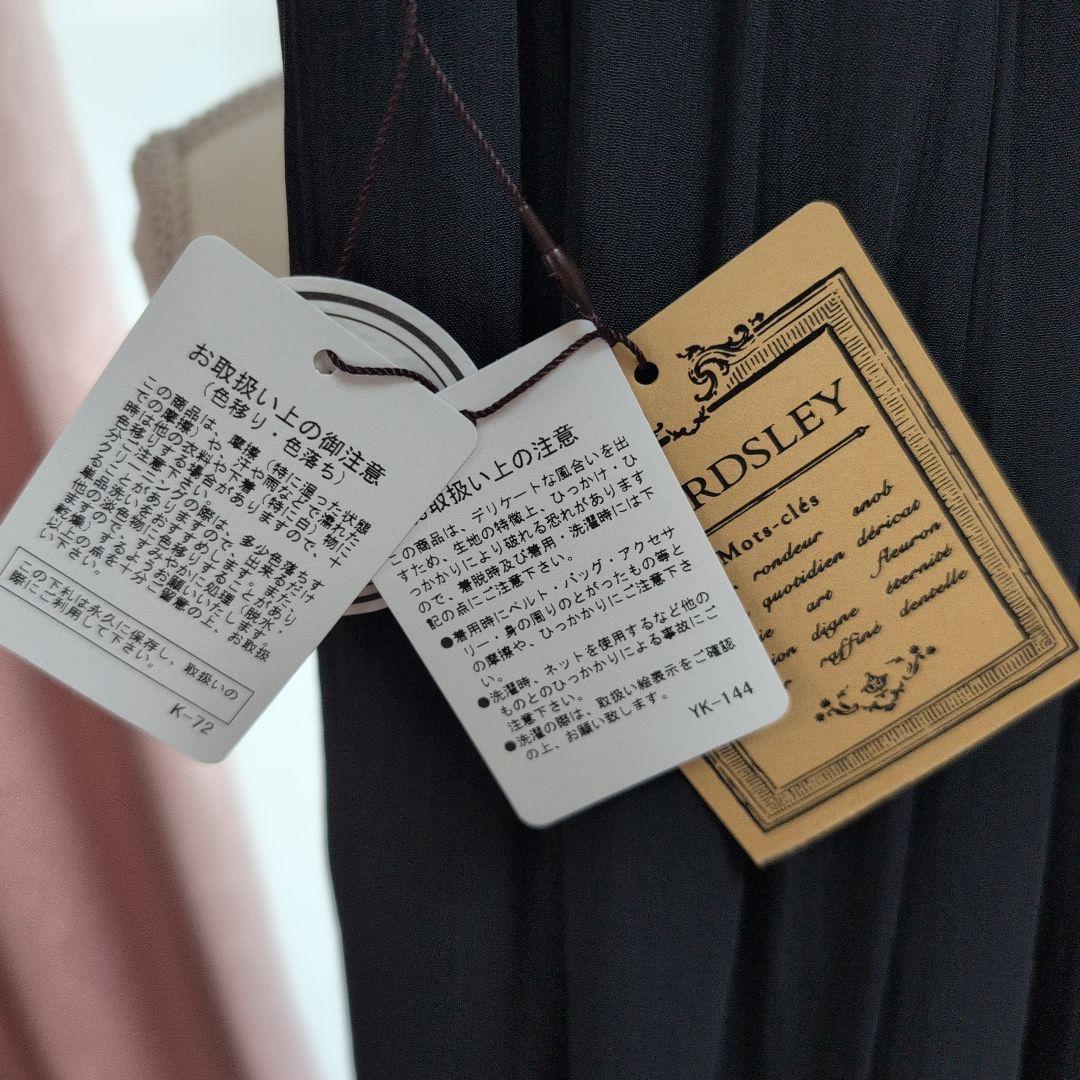 ビアズリーシワシフォンギャザーパンツ・新品未使用、サイズ1ブラック