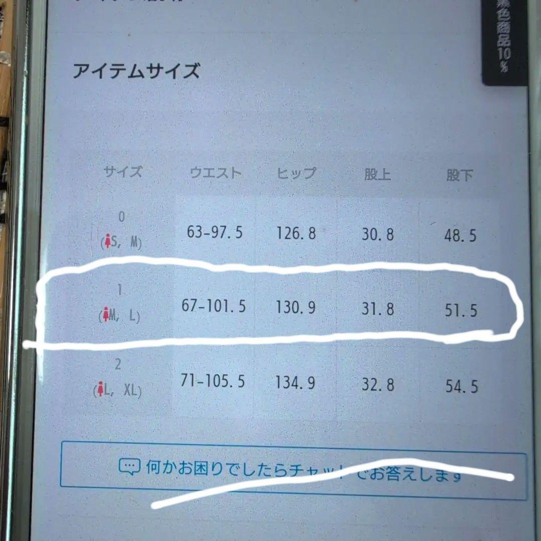 ビアズリーシワシフォンギャザーパンツ・新品未使用、サイズ1ブラック
